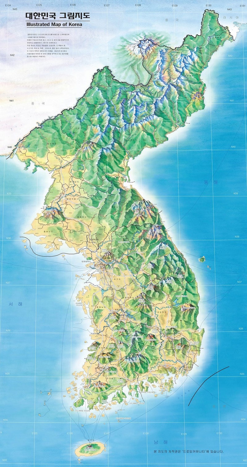 [지리] 한국의 해안 지형: 리아스식 해안, 서해, 동해의 차이점