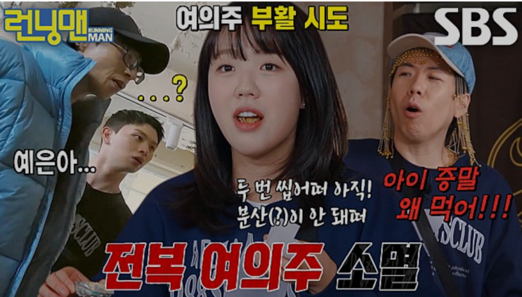 용 되는 법 육성재 <b>김지연</b> + 747회  새로운 임대멤버 최다니엘