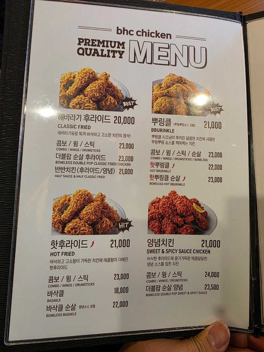 BHC치킨 천안성환점 사진 5