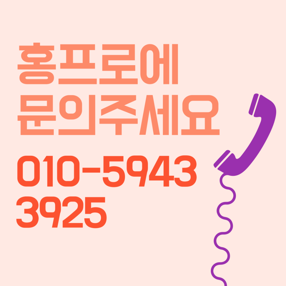 거실강마루바닥 필름시공으로 복원작업결과