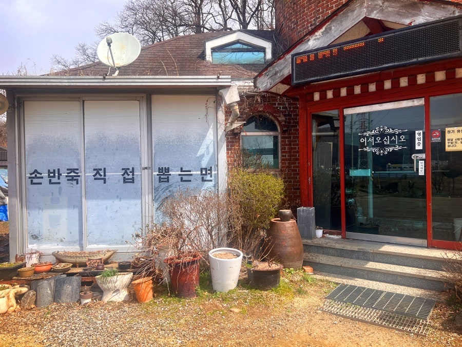 명문오리마을 사진 2