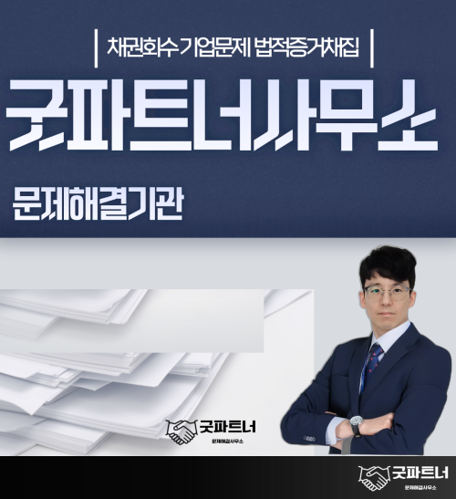  기업조사와 스파이 색출에서 민간조사관의 필요성