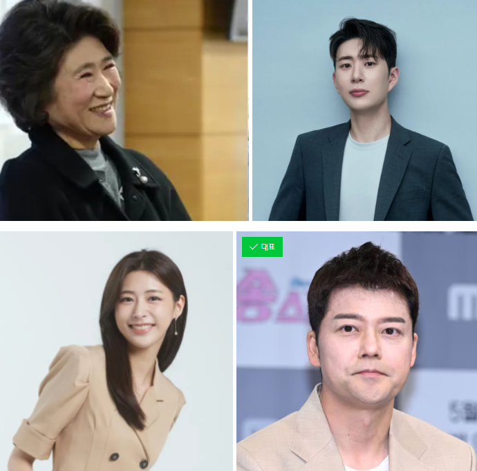<b>전현무</b> '동공지진' <b>김진웅</b> 母, <b>홍주연</b> 향한 '예비 며느릿감... 