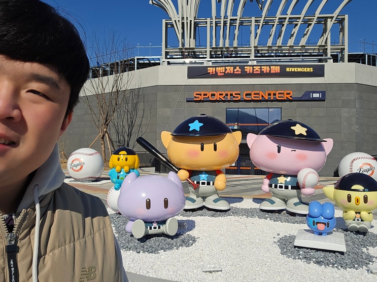 기아타이거즈 vs 한화생명 볼파크 홈 개막전 일요일 직관 경기