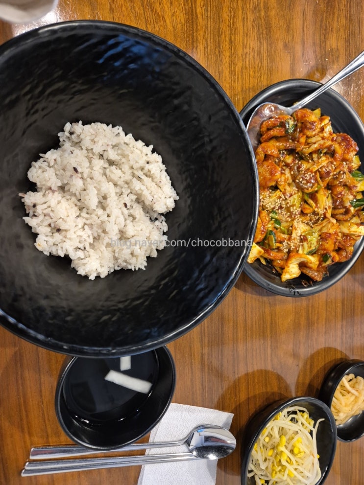  이조 불쭈꾸미 강남역 한식 매콤한 쭈꾸미 비빔밥