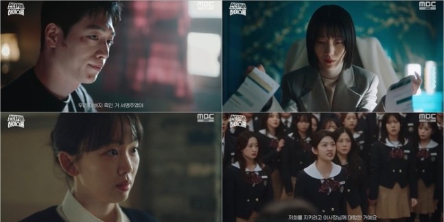 [드라마리뷰] <b>언더커버</b> 하이스쿨 마지막회, 금괴 찾고 사랑도... 