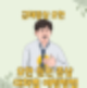 급체증상 오한 원인 증상 대처법 예방방법
