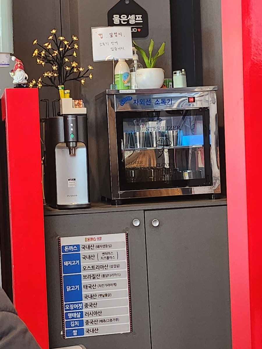 혜화동돈까스극장 시흥대야점 사진 5