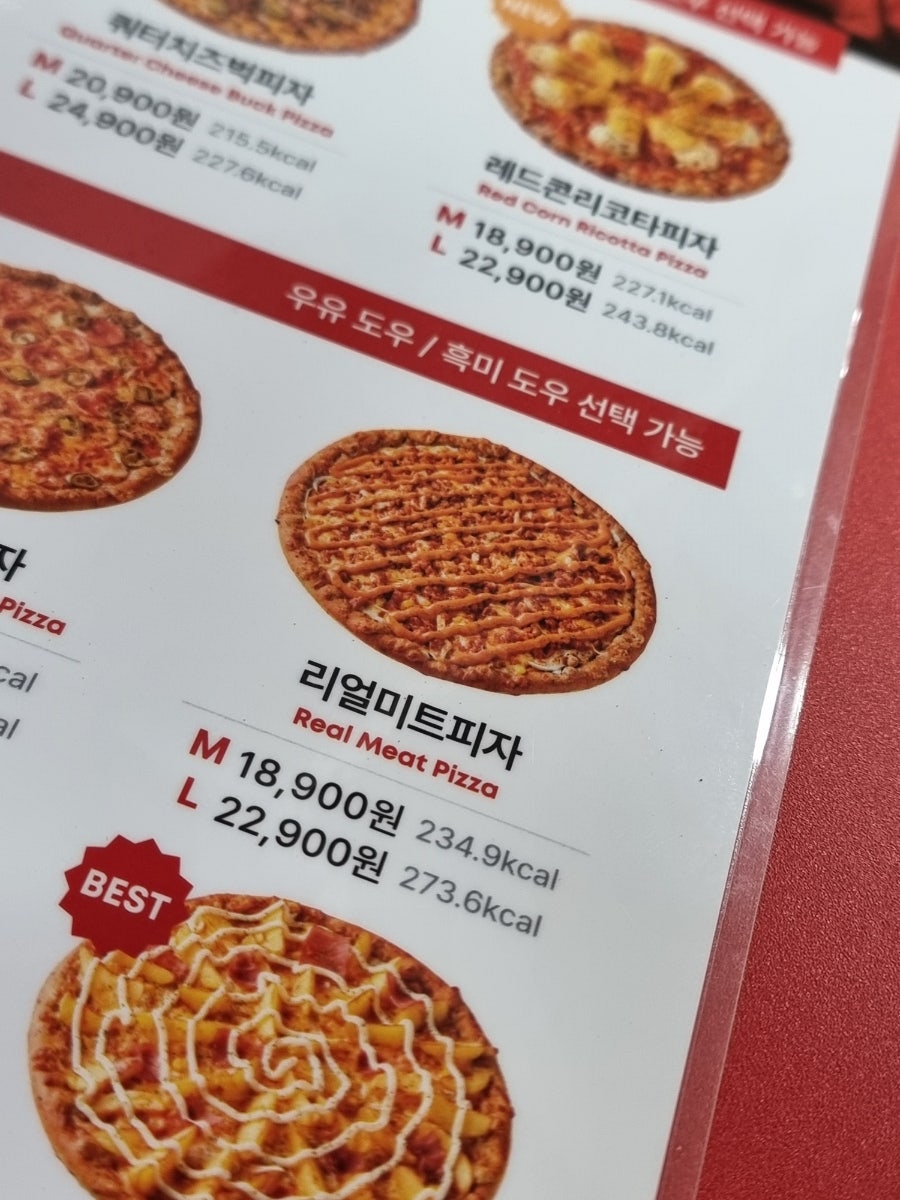 프레드피자 광주서구점 사진 6
