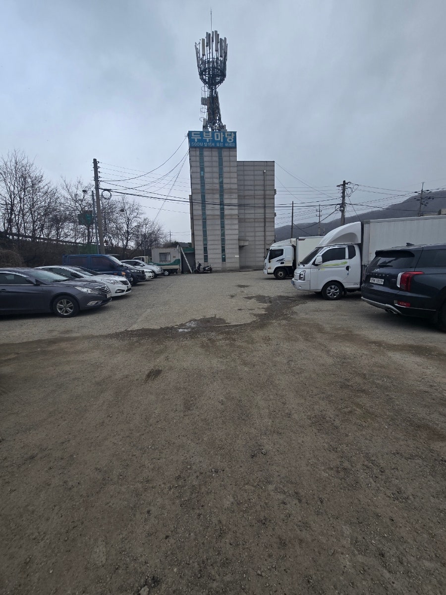두부마당 포곡본점 사진 4