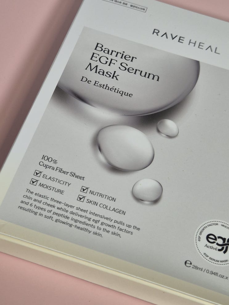 레이브힐 화장품 EGF 마스크팩 리뷰 – 한남동 스파 사용 제품 실제 사용 후기