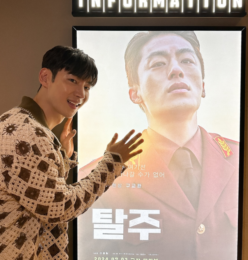 Did Lee Je-hoon Dye His Gray Hair? What About His Agency?