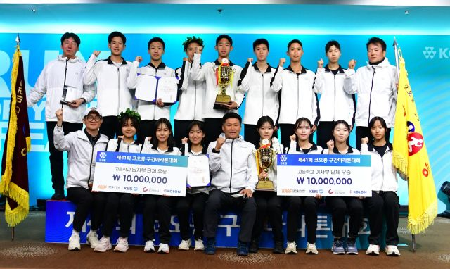  경기체고, 코오롱구간마라톤 22년 만에 남녀 ‘동반 월계관’