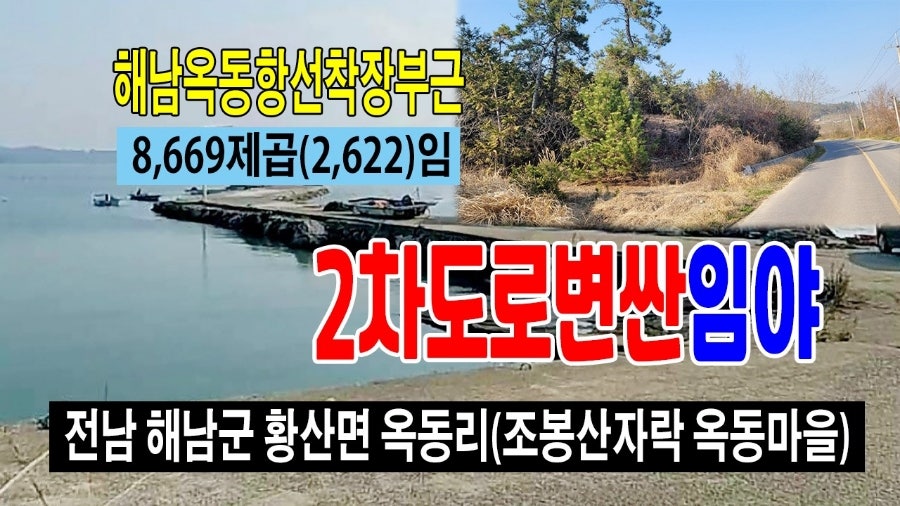 조봉산 사진 1