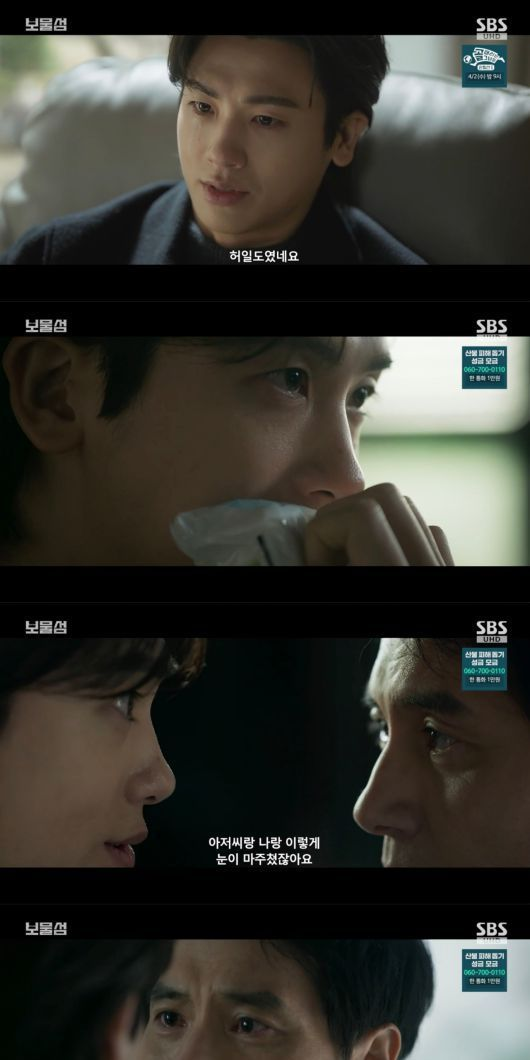 '보물섬' 박형식, 주상욱 아닌 이해영 아들… 충격적 출생의 비밀 드러나