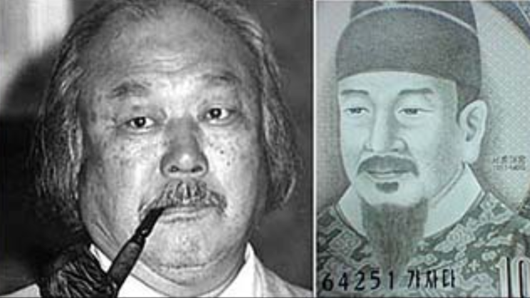  만원권 지폐 세종대왕 얼굴의 진실?