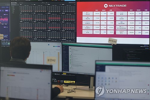 넥스트레이드, 내일부터 거래 종목 350→796개로 확대 넥스트레이드, 내일부터 거래 종목 350→796개로 확대