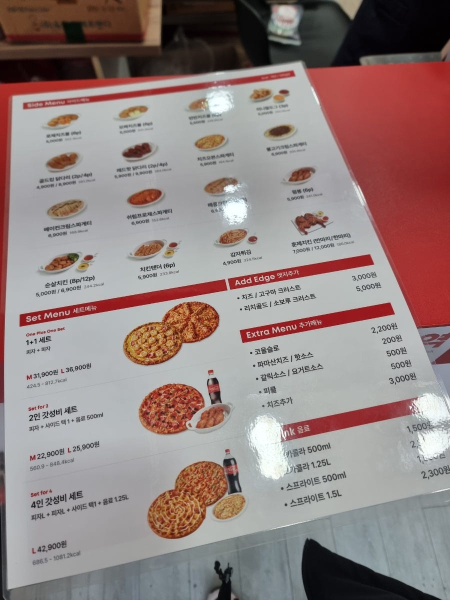 프레드피자 광주서구점 사진 5