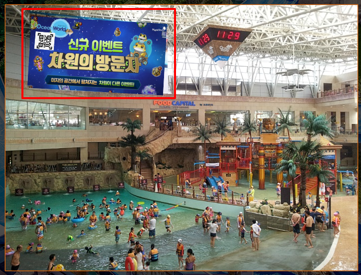 워터파크 “OCEAN WORLD” I 오션월드 여름시즌 핫플레이스 오션월드 OOH 캠페인