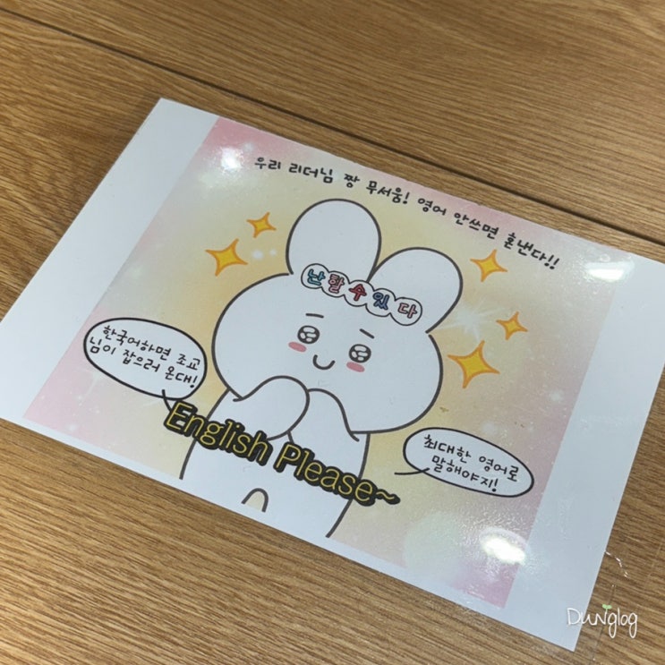  10개월만에 레벨2에서 레벨3로 레벨업 분당컬컴후기 90회차