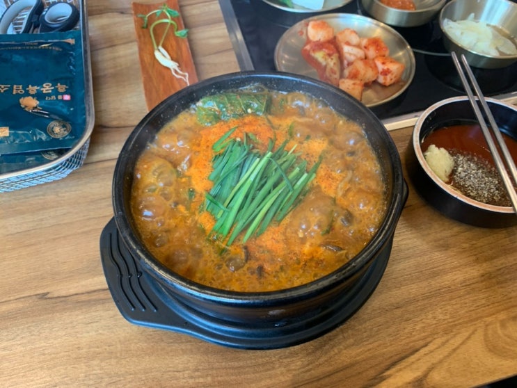  삼송 스타필드 맛집 몸보신하러 간 흑궁흑염소, 잡내없음