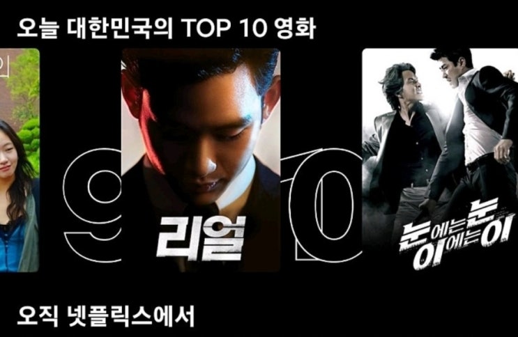 <b>김수현</b> '<b>리얼</b>' <b>논란</b> 재점화: 감독 교체, 노출 장면 강요 의혹까지