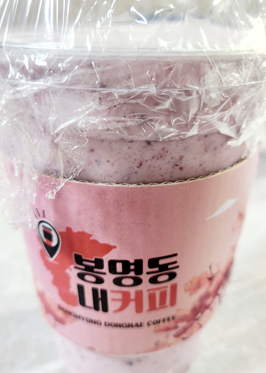 봉명동내커피 서충주점 사진 4