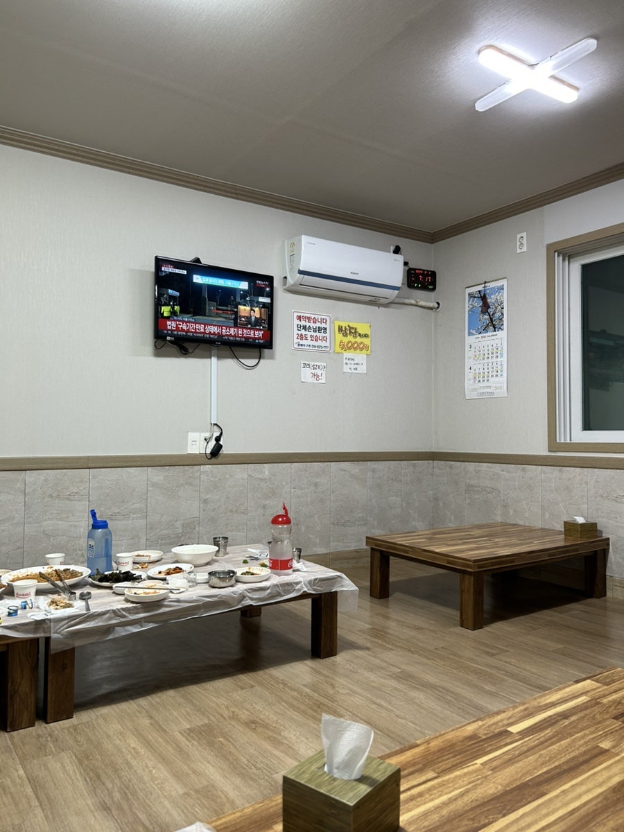 할매아구찜 사진 3