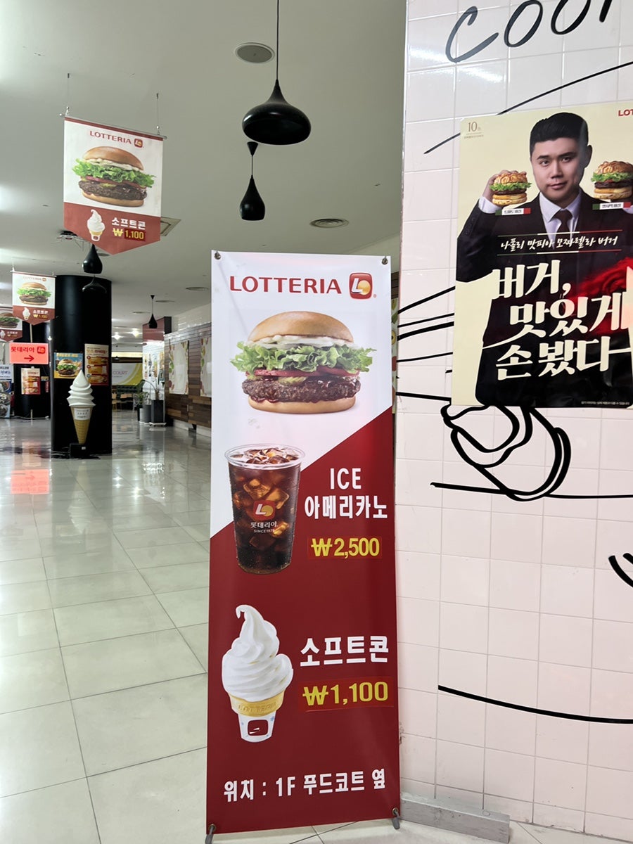 Rotderia Daeguseutadiumjeom photo 6