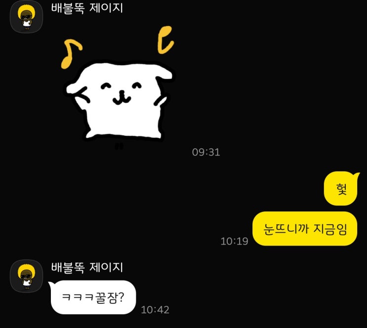  [운동일기] 84. 어깨 삼면 마무리 (어깨)