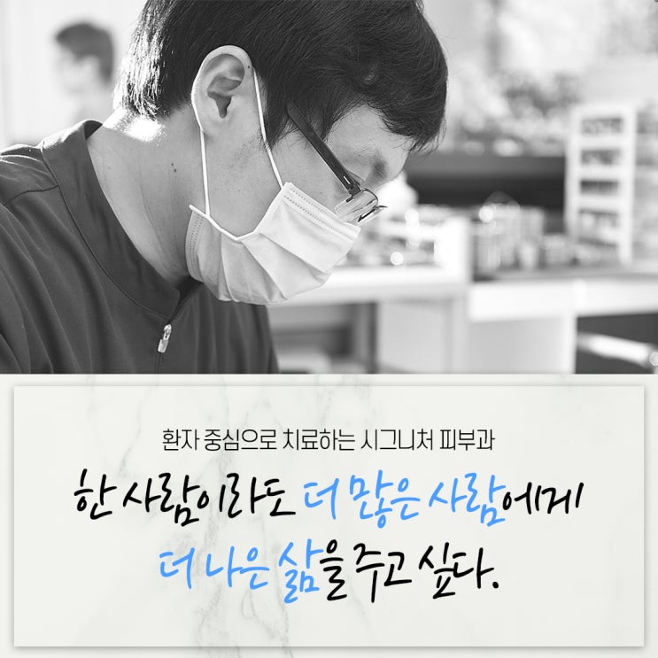  논현역 무좀치료 레이저시술로 진행하세요!