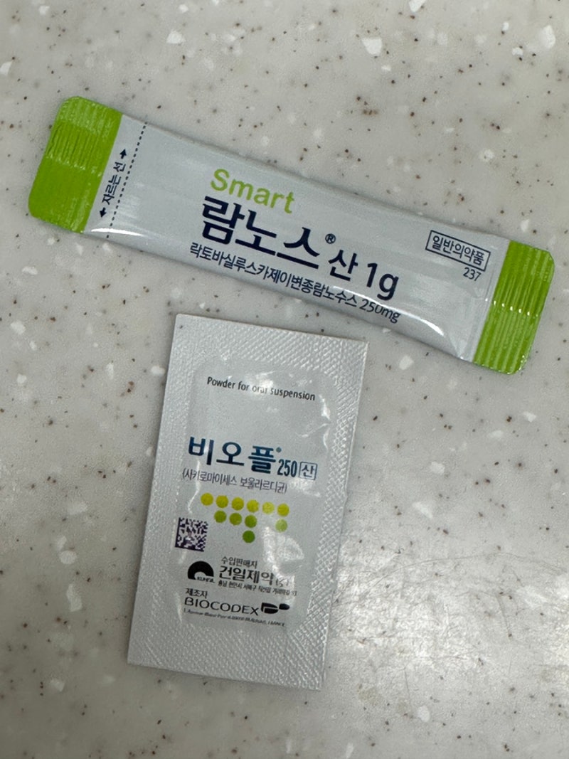 아기 처방 약 조제약 유통기한 및 폐기방법