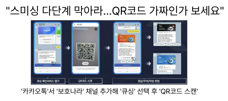  [3월31일]옵티머스 상용화 가속, 빅테크의 피지컬AI, 구글 지도 반출 이슈, 큐싱 확산