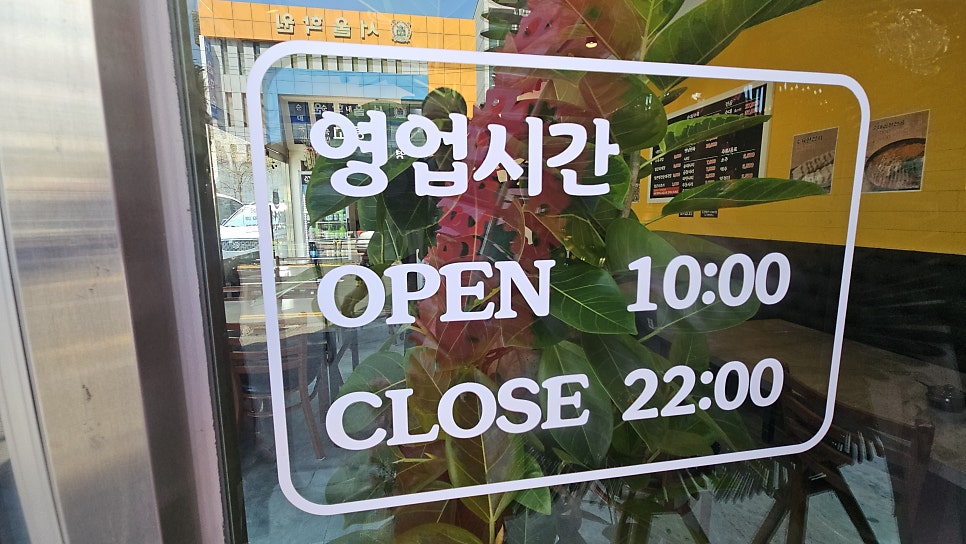 중천순대국 사진 6