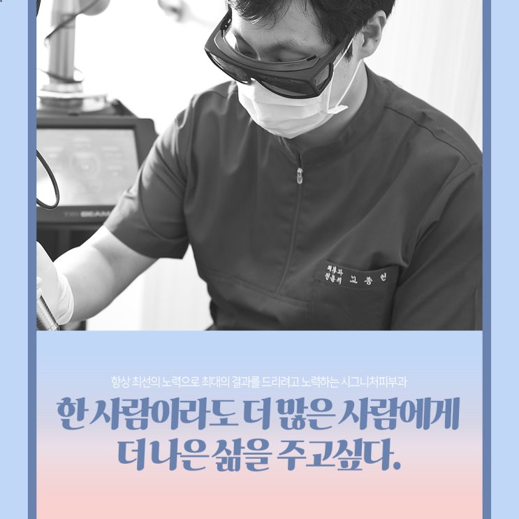  언주역 인중레이저제모 깔끔한 인상 만들기!