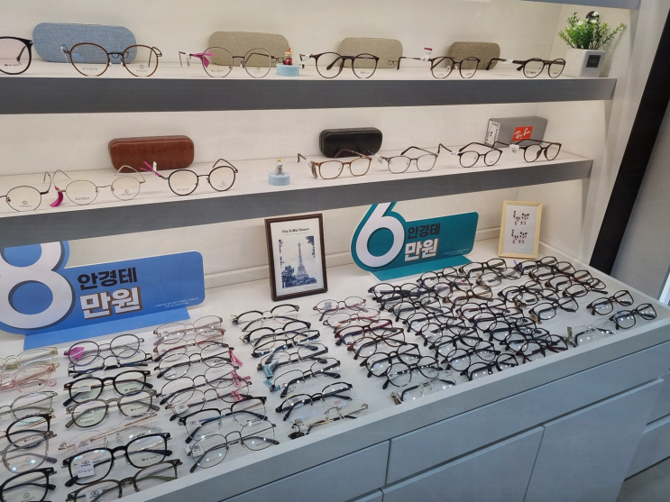  편안한 눈 건강을 위한 K비젼안경 창원파티마병원점 누진다 초점