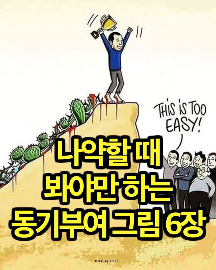  나약할때 꼭 봐야만하는 그림들.........