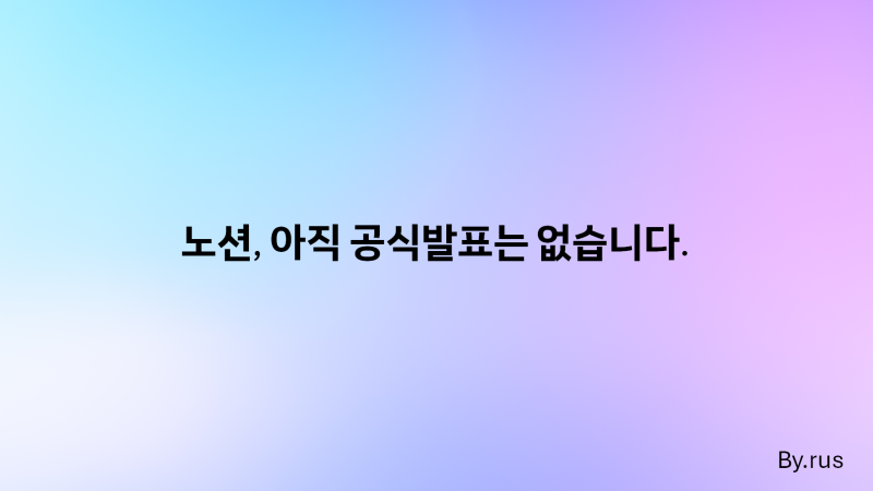 노션 교육요금제에 대한 알림
