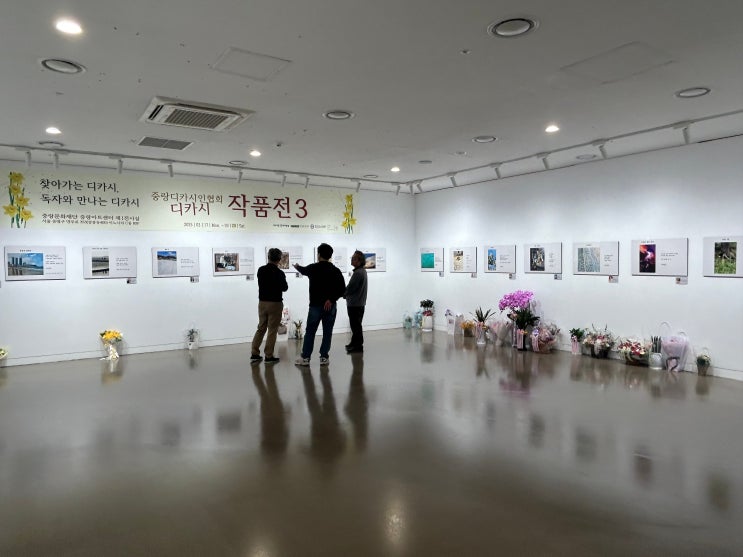  중랑문화재단 중랑아트센터 전시 <디카시 작품전3> 리뷰