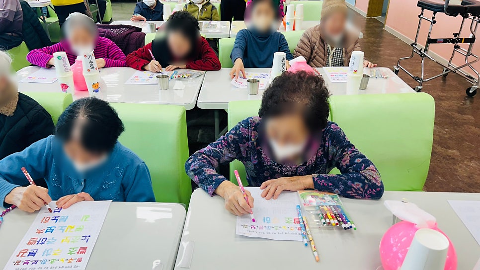 보령천북주간보호센터 금빛사랑주야간보호센터 따뜻함이 가득한 곳