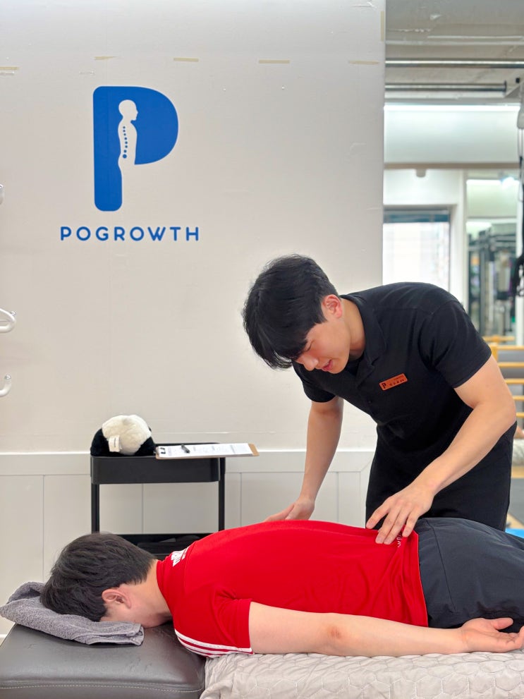 선릉 <b>체형교정</b>&<b>PT</b>전문 포그로스 재활 필라테스 후기