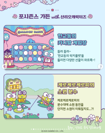 에버플라워 이미지