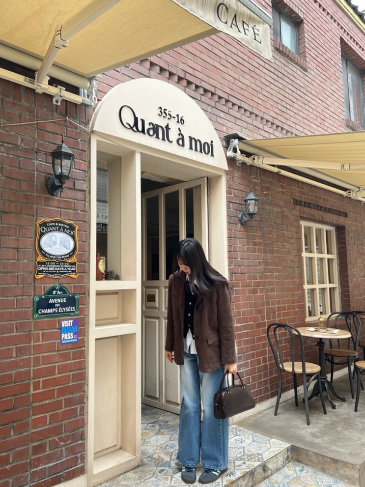  부산 서면 전포카페 유럽감성 꽁테무아