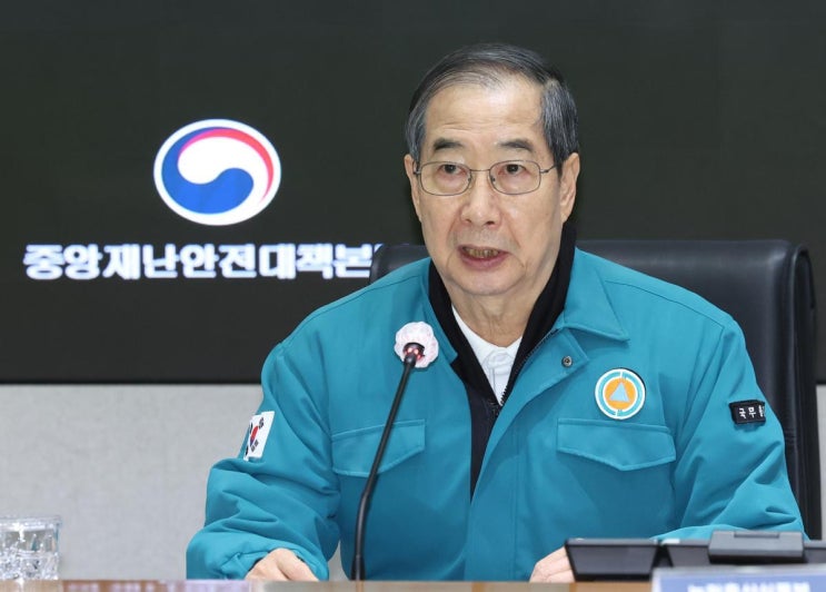 한덕수, <b>상법개정안 거부권 행사</b> 유력