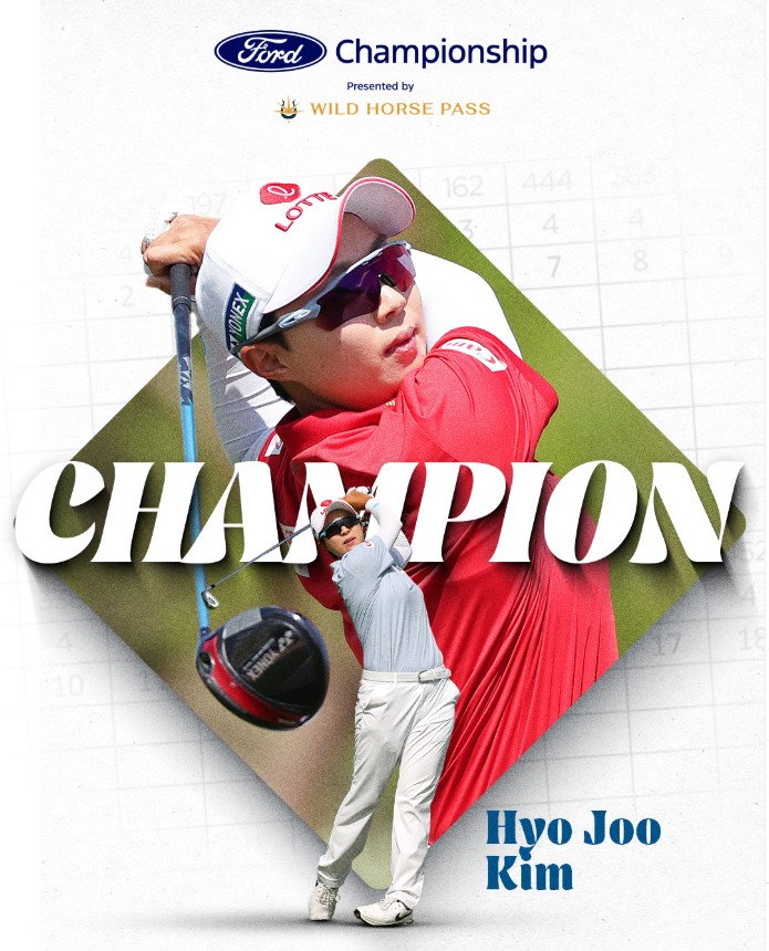 2025 LPGA 투어 <b>포드챔피언십</b> 경기결과 <b>김효주</b> 연장 <b>우승</b>