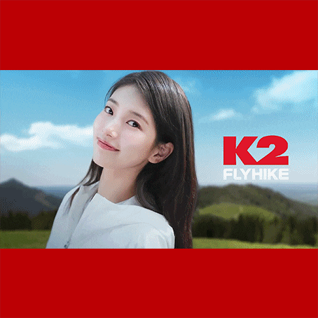  [K2] 케이투 플라이하이크 매트릭스 수지 편 CF 광고 음악