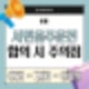 서면 교통사고 변호사가 알려드립니다.합의부터 형사소송까지 실전 매뉴얼