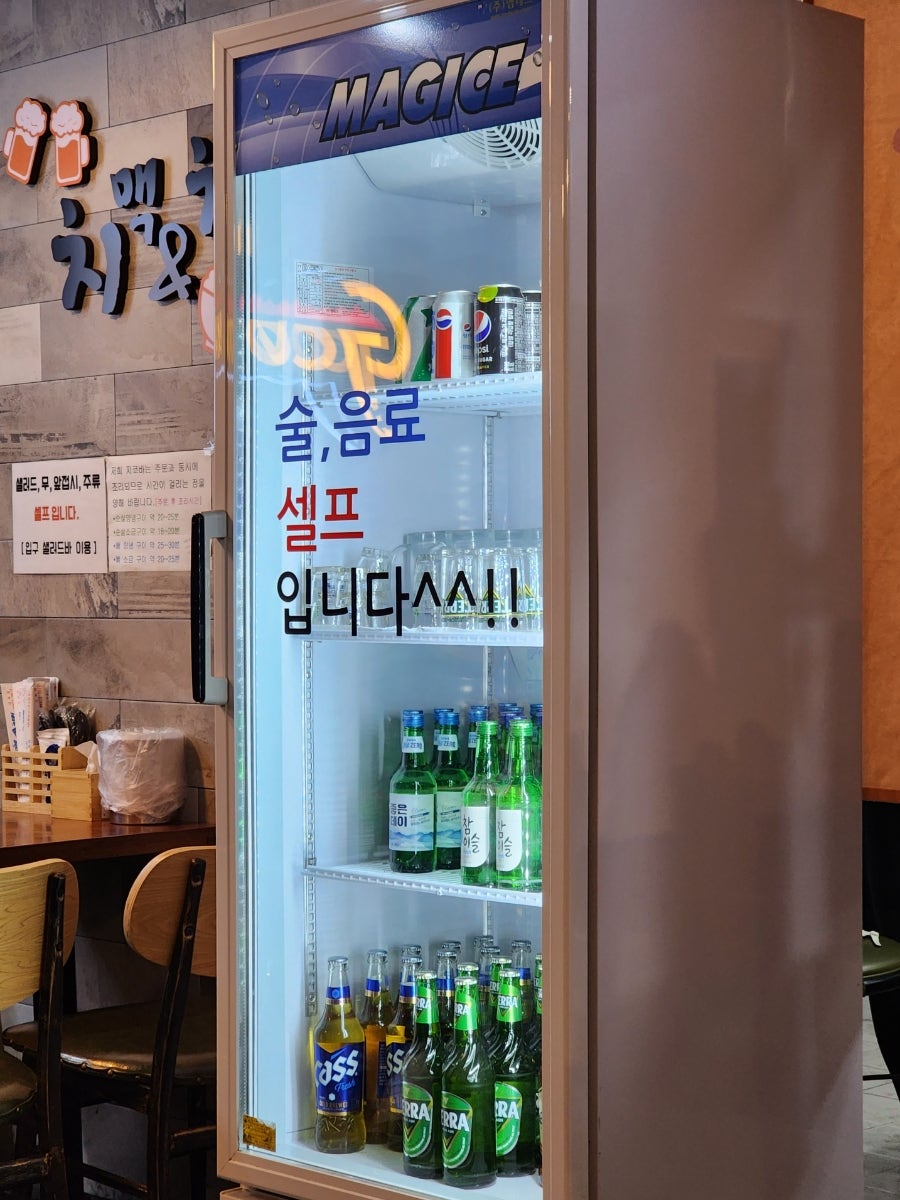 지코바 신호점 사진 4