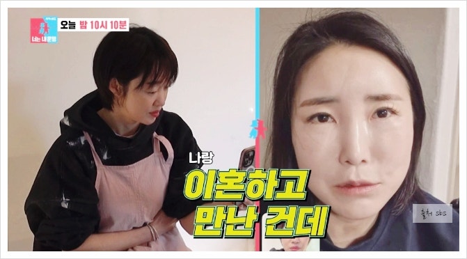 최여진 김재욱 예비 남편 전부인 전처 등장 신랑 가평 부부 온앤오프 루머 뭐야? ft.나이