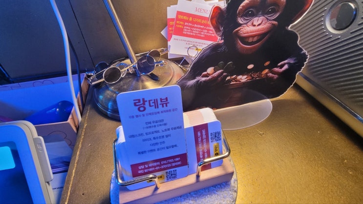 단체예약 모임장소 추천! 단체예약 모임장소 추천!